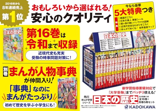Amazon.co.jp: 山本 博文: 本、バイオグラフィー、最新アップデート